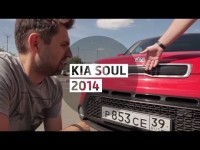 Большой видео тест-драйв Kia Soul 2014 от Стиллавина